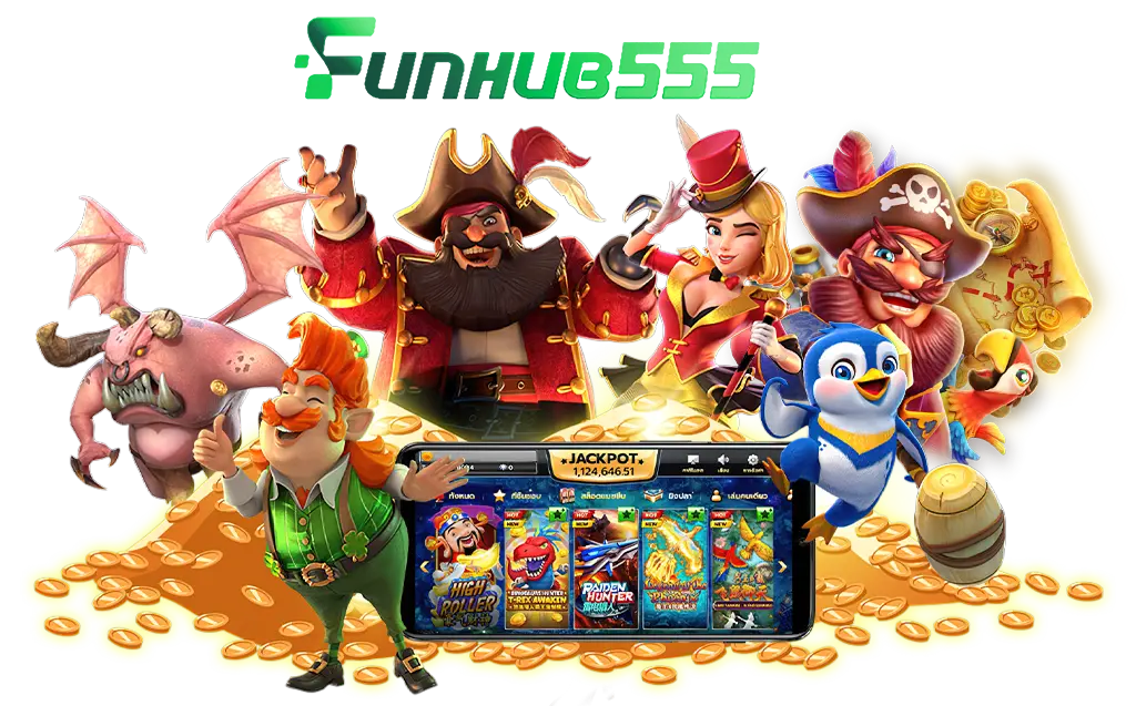 FUNHUB555 VIP โปรโมชั่นและสิทธิพิเศษพรีเมียม